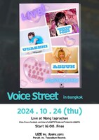「Voice street in Bangkok tour」フライヤービジュアル