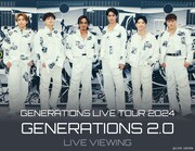 GENERATIONS新体制初のツアー最終公演、全国の劇場でライブビューイング決定