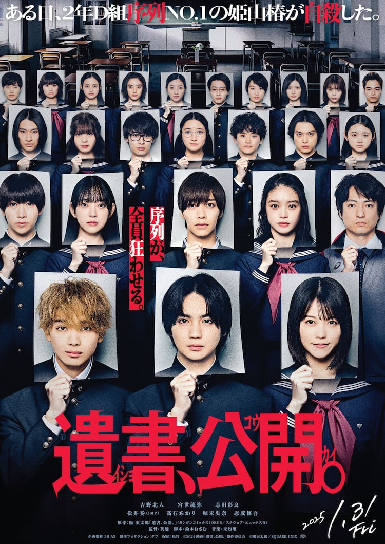 活動歴および当時の関連ビジュアル記録