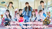 「ロードモバイル×浪江女子発組合コラボキャンペーン」告知ビジュアル