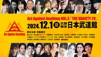 「Act Against Anything VOL.3『THE VARIETY 29』」告知ビジュアル