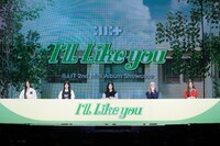 ILLIT「I'LL LIKE YOU」メディアショーケースの様子。 (P)&(C) BELIFT LAB Inc.