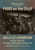 「PARIS on the City! ワンマンライブ『PARIS on the City!!』」フライヤー