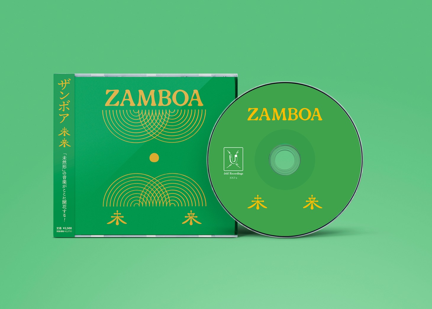 Zamboa「未来」CDのパッケージ。