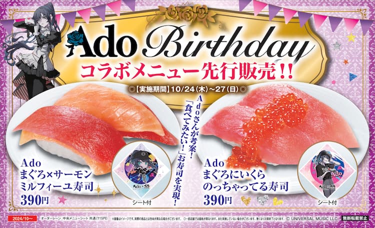 さしみ様 オーダー品ウィッグ すすぐ