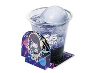 Ado ダークメロンソーダ。価格は530円。