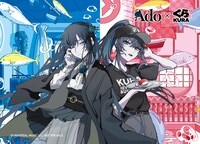 プレゼントキャンペーンで当たるブランケットのデザイン。