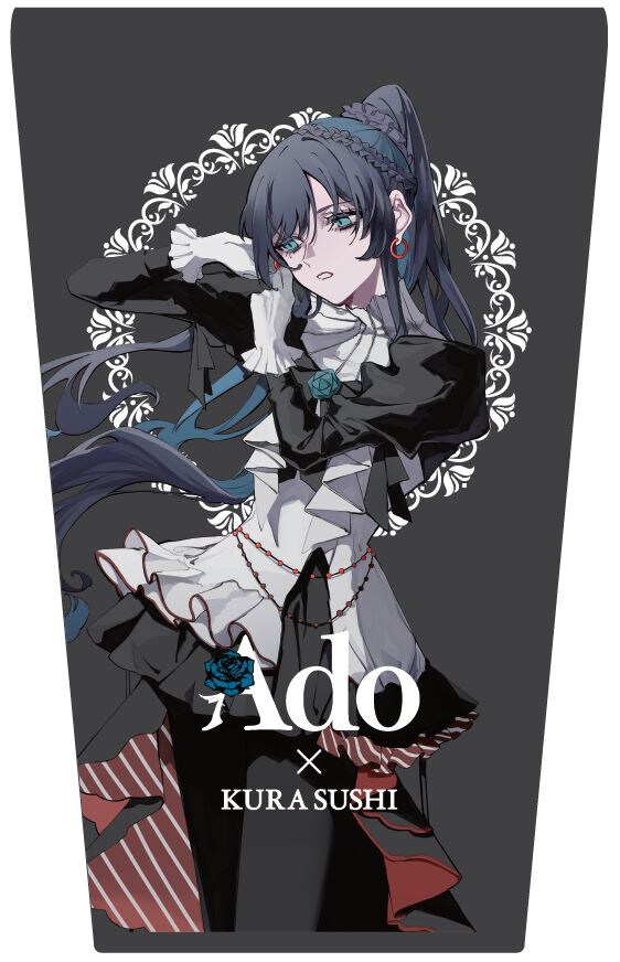 【美品】くら寿司ado Ado×くら寿司」 Adoが歌唱する、くら寿司オリジナルテーマソング