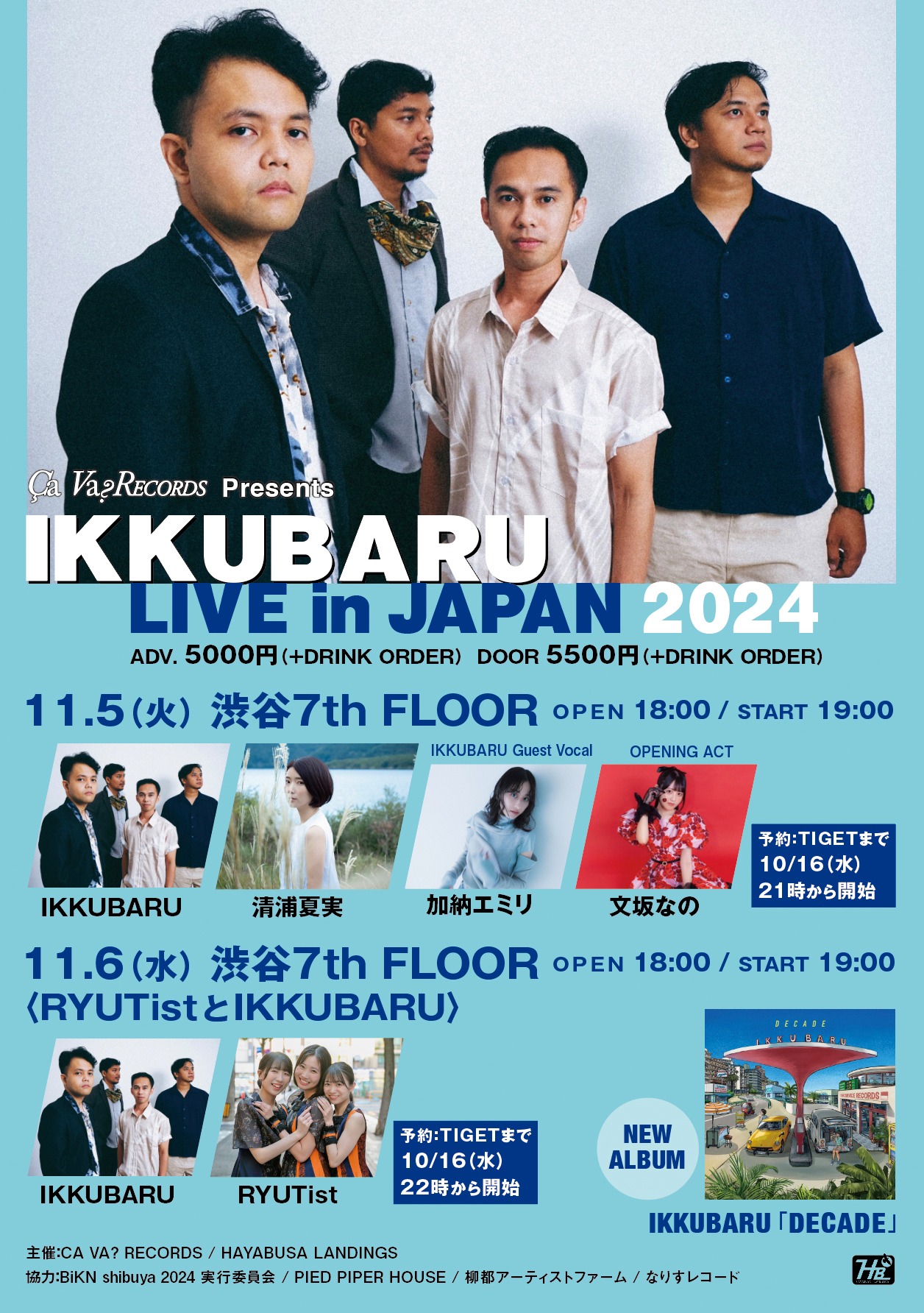 「IKKUBARU LIVE in JAPAN 2024」フライヤー