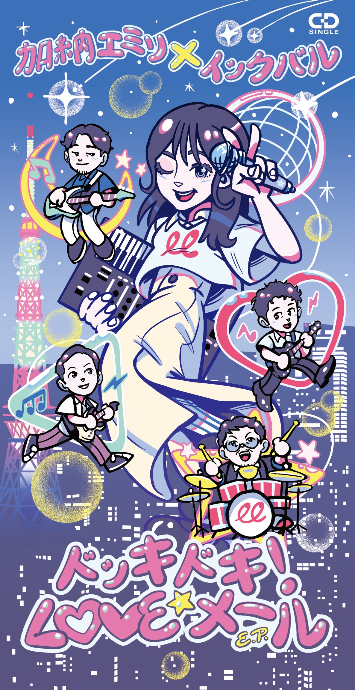 清浦夏実 Breakfast CD + Zine 清浦夏実 Breakfast CD + Zine（清浦夏実『Breakfast』10inch LP