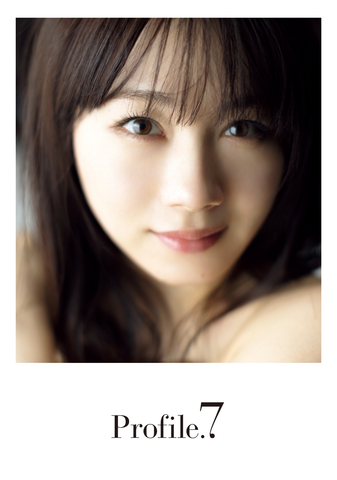 石田亜佑美のモーニング娘。ラスト写真集「Profile.7」特別限定版のケース。