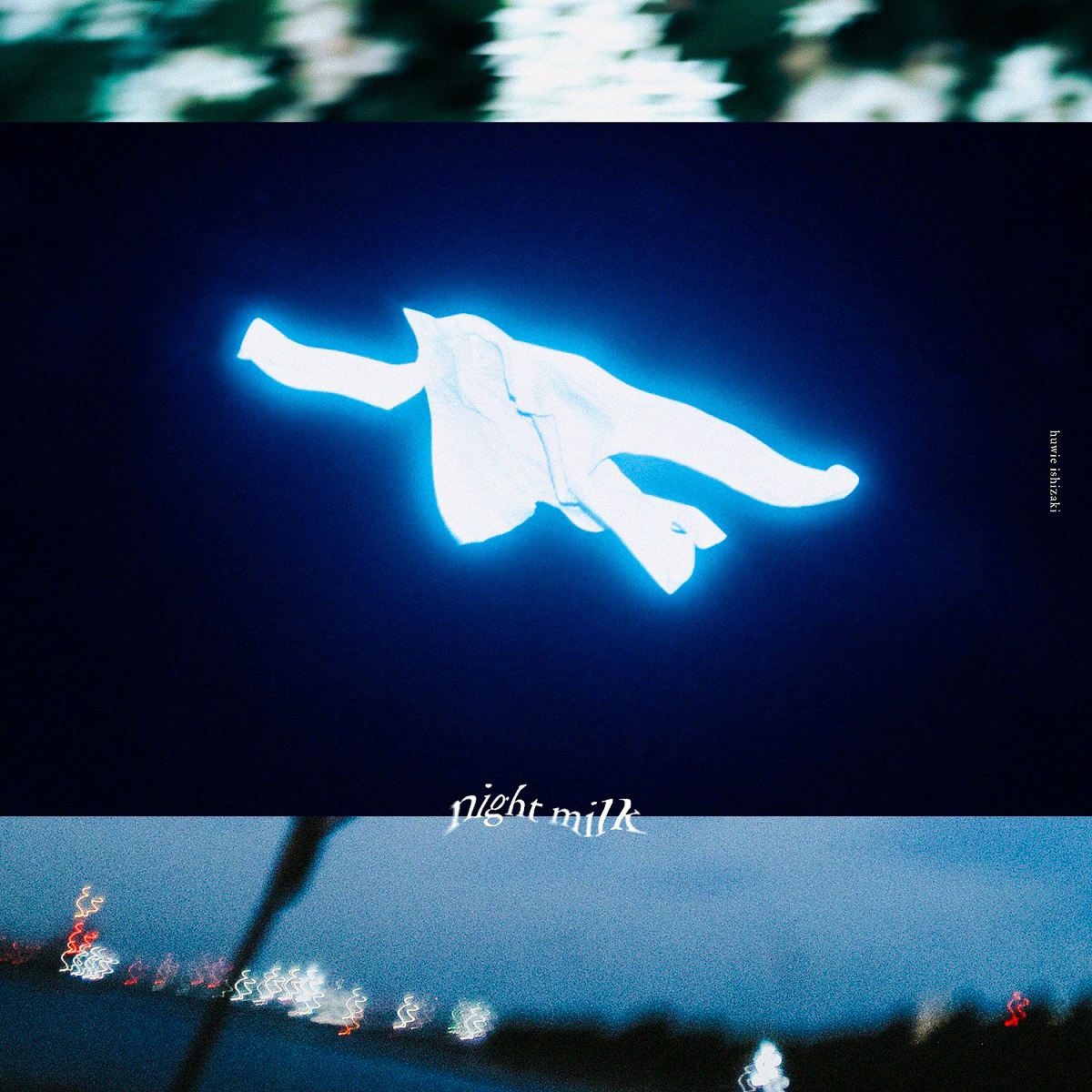 石崎ひゅーい「night milk」通常盤ジャケット