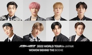 「ATEEZ 2022 WORLD TOUR in JAPAN WOWOW BEHIND THE SCENE」告知ビジュアル