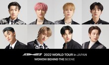「ATEEZ 2022 WORLD TOUR in JAPAN WOWOW BEHIND THE SCENE」告知ビジュアル
