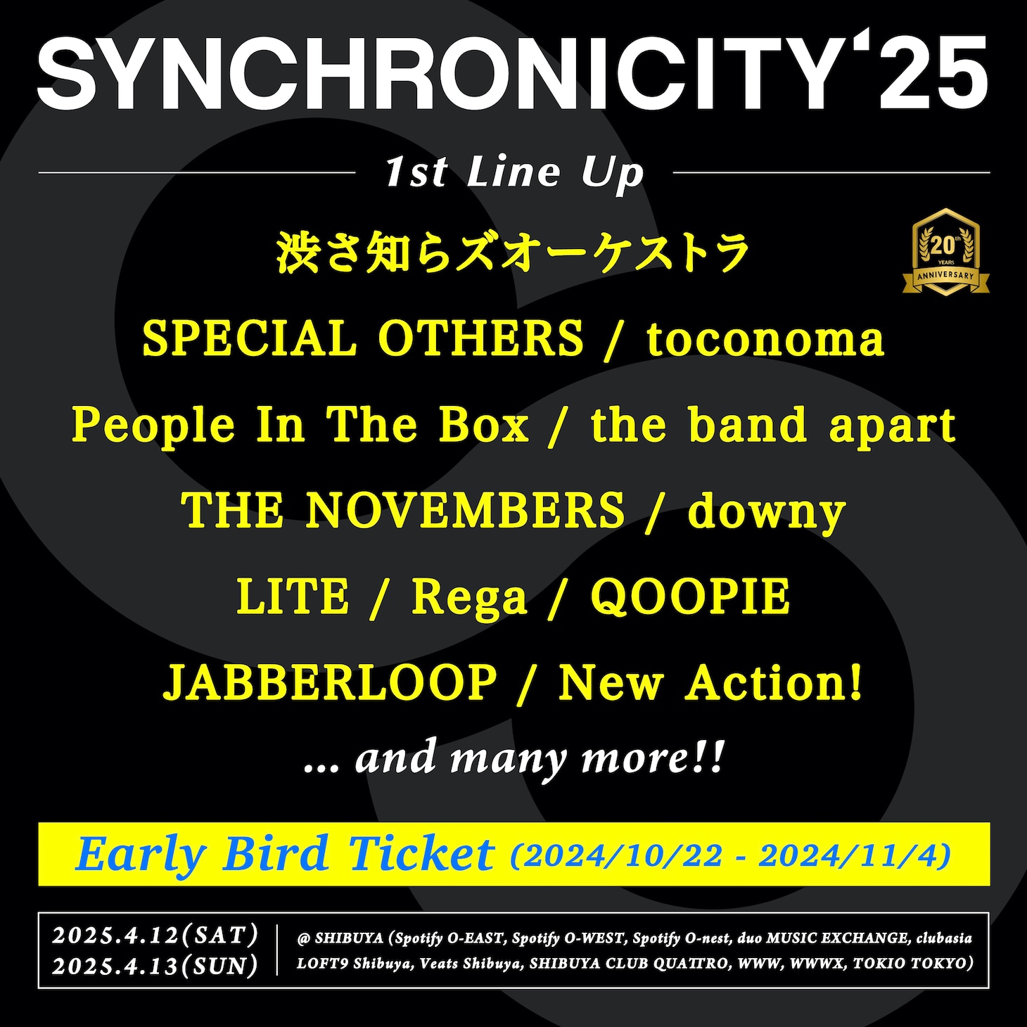 「SYNCHRONICITY'25 - 20th Anniversary!! -」出演アーティスト第1弾告知ビジュアル