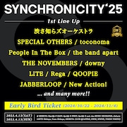 「SYNCHRONICITY'25 - 20th Anniversary!! -」出演アーティスト第1弾告知ビジュアル