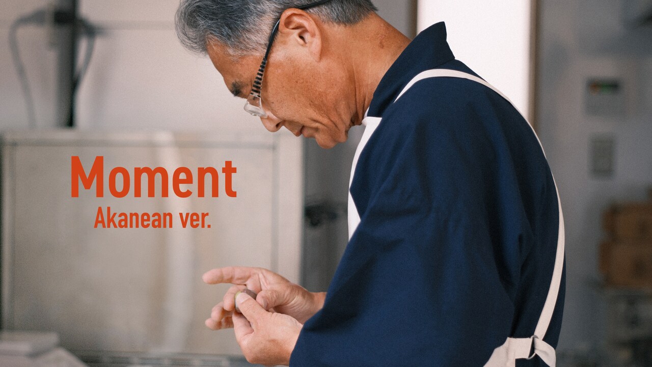 チャットモンチー済・accobinのMV企画最終章、徳島の和菓子職人に迫る