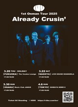 「luv 1st Oneman Tour 『Already Crusin'』」告知ビジュアル