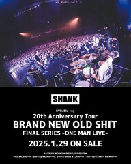 SHANKの結成20周年ツアーが映像作品化、限定Tシャツ付きも販売