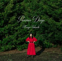 竹内まりや「Precious Days」通常盤ジャケット