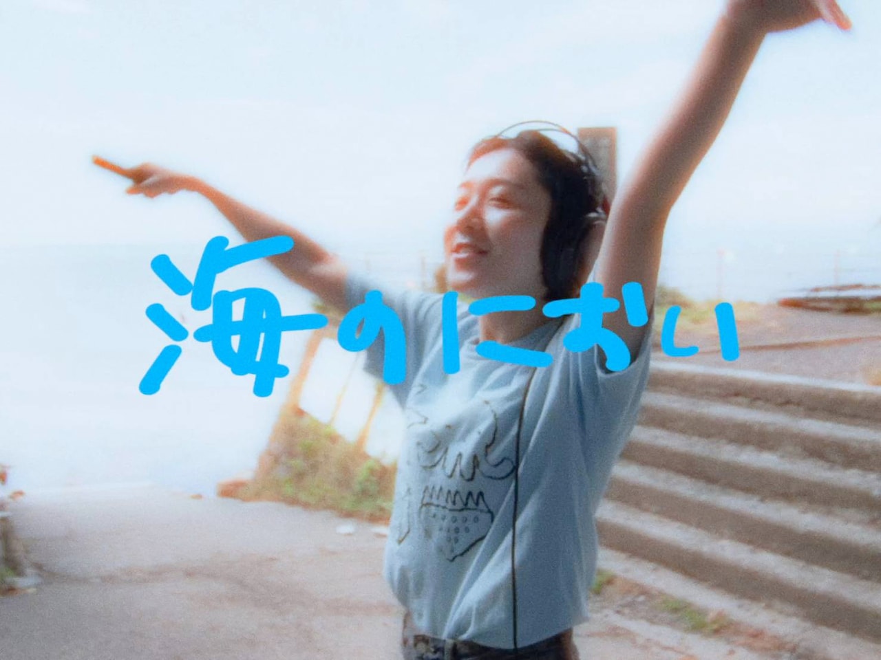 岡林風穂 withサポート、曽我部恵一のディレクターが立ち上げた新レーベルよりデビュー作を配信