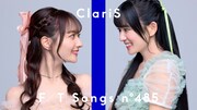 ClariSが「THE FIRST TAKE」登場、カレン最後のメディア出演でライブ定番曲披露