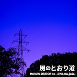 DAISHI DANCE featring →Pia-no-jaC←「となりのトトロ / 風のとおり道」配信ジャケット