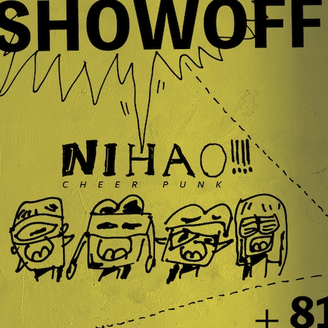ニーハオ!!!!「SHOW OFF」配信ジャケット