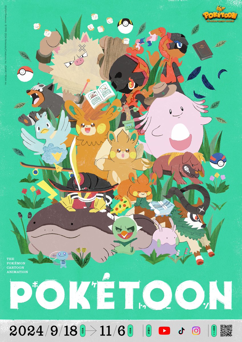 ショートアニメ「POKETOON」ビジュアル