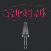 ヰ世界情緒「アンビバレント」配信ジャケット