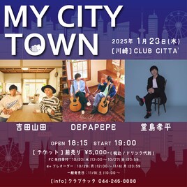 チッタ主催「MY CITY TOWN」次回はツーマンでなく堂島孝平、DEPAPEPE、吉田山田の3組で