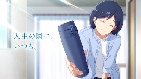 象印コンセプトムービー「人生の隣にいつも、象印のマイボトル。」サムネイル