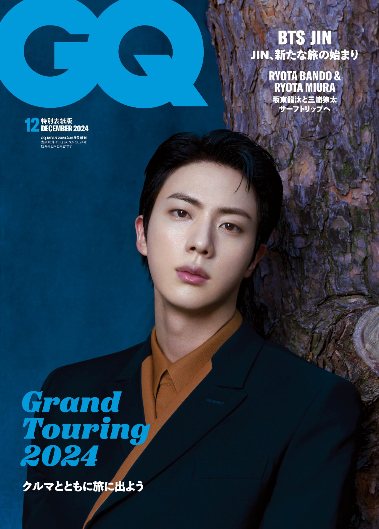 BTS・JIN「VOGUE」「GQ」の表紙を同時に飾る、 ソロ活動を開始