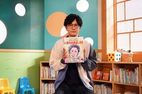 NHK総合「ワルイコあつまれ」より。（写真提供：NHK）