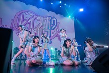 虹のコンキスタドール