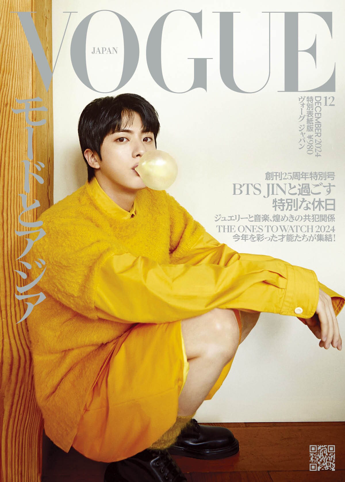 BTS 雑誌 9冊an・an CanCam GQ vogueなど BTS・JIN「VOGUE」「GQ」の表紙を同時に飾る、 ソロ活動を開始した今の