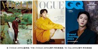 左から「VOGUE JAPAN」12月号通常版表紙、「VOGUE JAPAN」12月号増刊 特別表紙版表紙、「GQ JAPAN」12月号の増刊 特別表紙版表紙。
