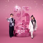 デビュー35周年を駆け抜けたドリカム、記念イヤー締めくくるシングルにタイアップ曲集結