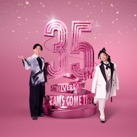 デビュー35周年を駆け抜けたドリカム、記念イヤー締めくくるシングルにタイアップ曲集結