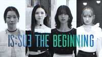 「IS:SUE THE BEGINNING 」ビジュアル