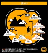 「SPITZ,NOW! ～ロック大陸の物語展 Special Supporter マイナビ」会場マップ