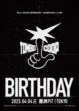 トンボコープ 3rd Anniversary ONEMAN LIVE「BIRTHDAY」フライヤー