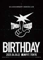 トンボコープ 3rd Anniversary ONEMAN LIVE「BIRTHDAY」フライヤー