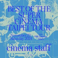 「cinema staff BEST OF THE SUPER CINEMA TAIPEI TOUR」告知ビジュアル