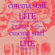 「cinema staff × LITE Coupling Tour in Taipei "Strike Zone"」告知ビジュアル