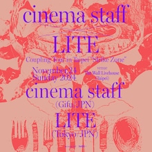 「cinema staff × LITE Coupling Tour in Taipei "Strike Zone"」告知ビジュアル