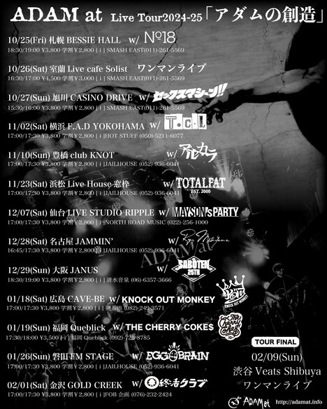 ADAM at Live Tour 2024 - 25「アダムの創造」フライヤー