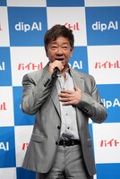 ディップ株式会社冨田英揮社長