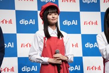 遠藤さくら（乃木坂46）