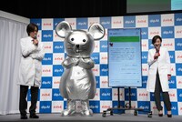 「dip AI」の回答中、メタルバイチューはさまざまなモーションを繰り出す。